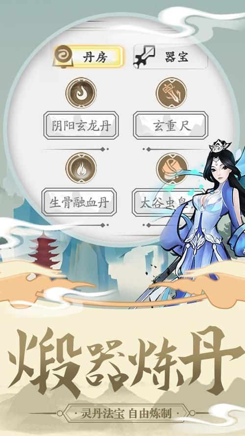 天影纪手游官网怎么找？最新礼包码和活动攻略！