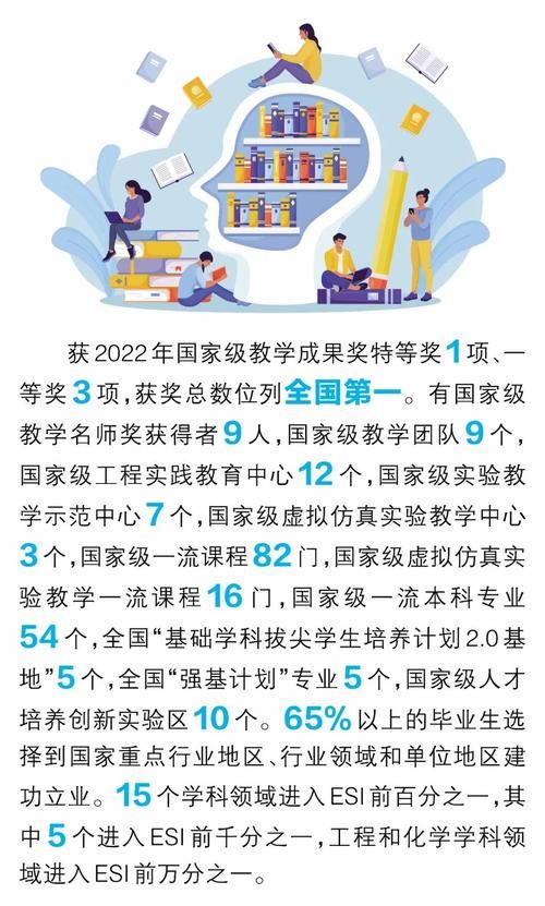 天津市基础教育资源公共服务平台更新了吗？最新版本下载！