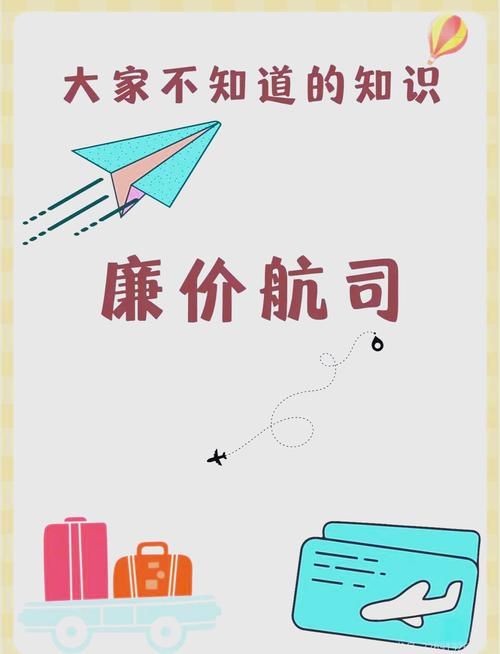 天津航空官网买票可靠吗？看完这篇你就知道了！