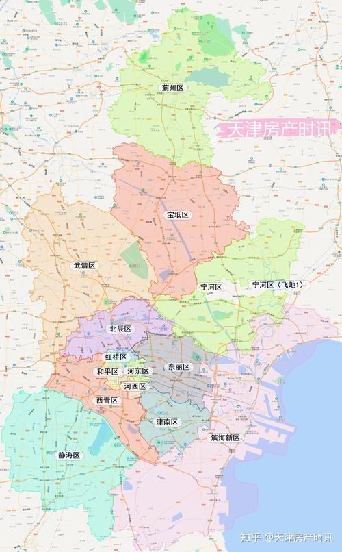 天津都有哪个区？一篇文章带您了解天津的区划！
