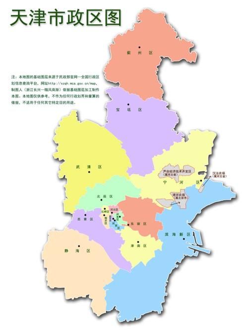 天津都有哪个区？一篇文章带您了解天津的区划！