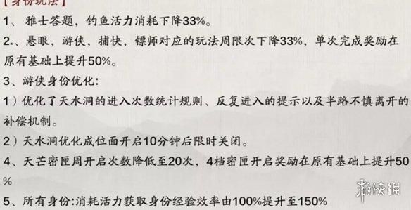天涯明月刀手游官方下载安装失败？解决办法看这里！