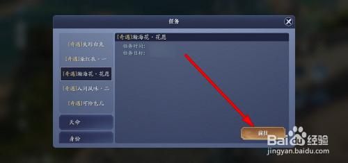 天涯明月刀手游官方下载安装失败？解决办法看这里！