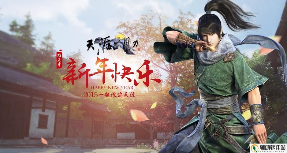 天涯明月刀手游锦鲤任务在哪接？看完这篇就会了！