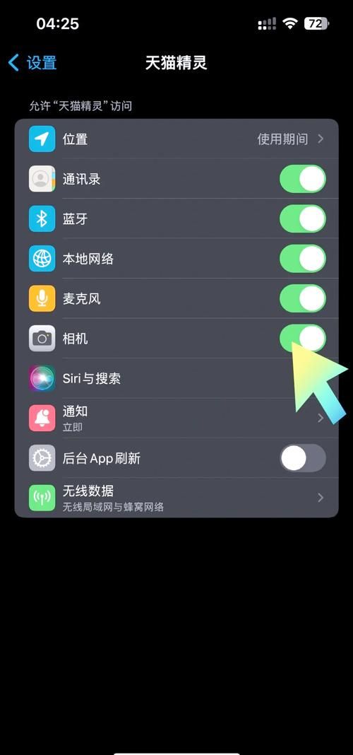 天猫精灵如何设置wifi？超简单的连接指南来了！