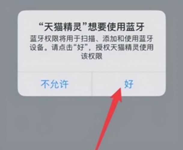 天猫精灵是什么东西呢？连接教程、常见问题解答！