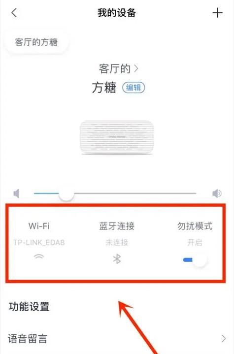 天猫精灵是什么东西呢？连接教程、常见问题解答！