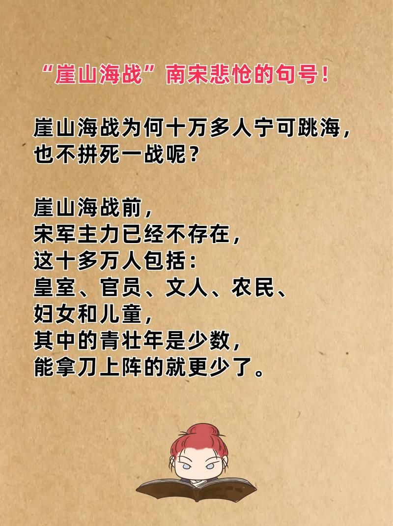 天王山之战是什么意思？一文读懂关键战役！