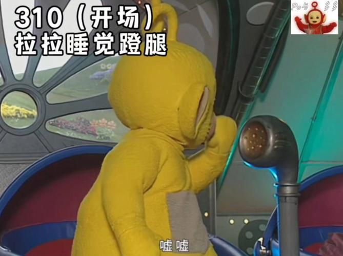 天线宝宝49008.cσm是啥？这个网站靠谱吗？