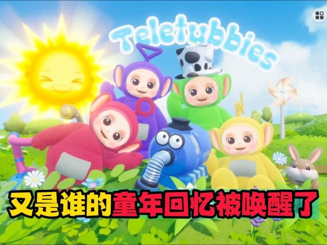 天线宝宝49008.cσm是啥？这个网站靠谱吗？