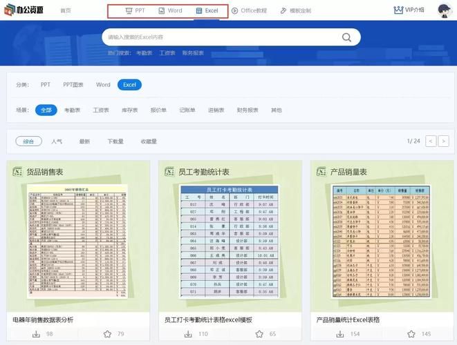 天美传媒在线入口网站大全在哪？老司机带你找！