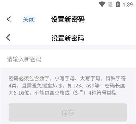 天翼云盘app下载安装失败？试试这几个方法！