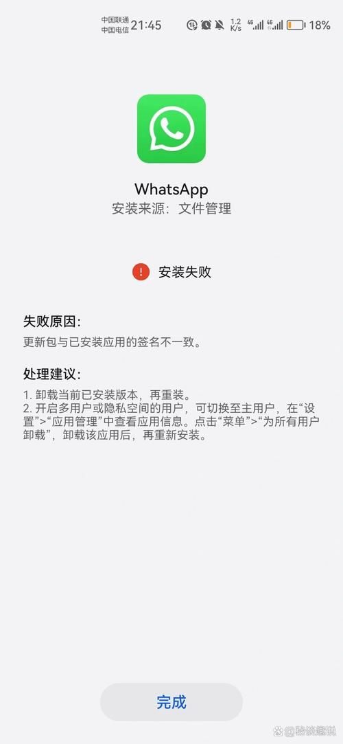 天翼云盘app下载安装失败？试试这几个方法！