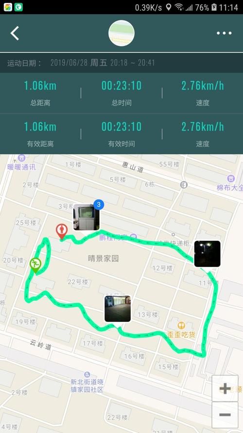 天行ios版下载不了怎么办？常见问题解决！