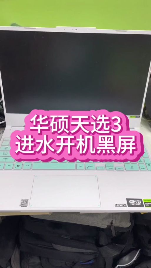 天选2键盘灯怎么关？这几个方法简单又快捷！