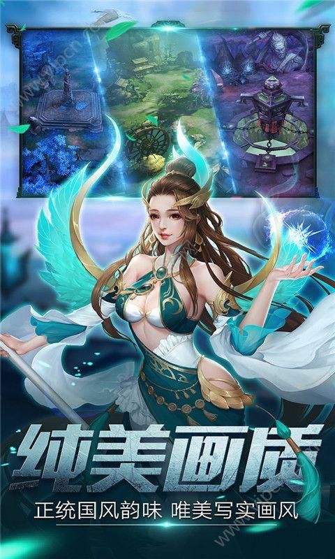 天道下载最新版来了！新功能抢先体验！