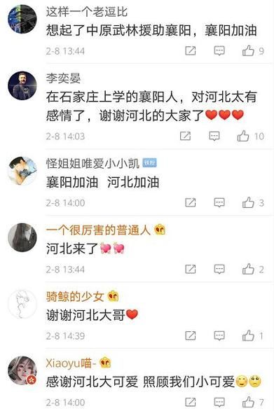 天门社区网怎么用？新手入门指南看这篇就够了！