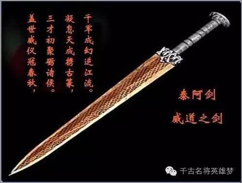 天顶剑合成表来了！手把手教你打造最强神剑！