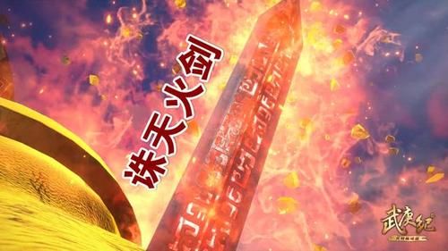 天顶剑合成表来了！手把手教你打造最强神剑！