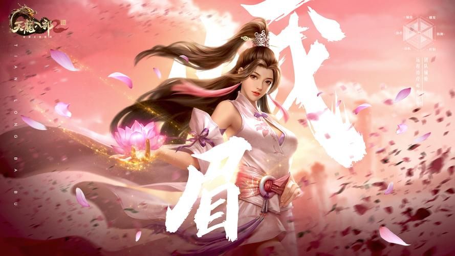 天龙八部2飞龙战天礼包码，最新兑换码分享！