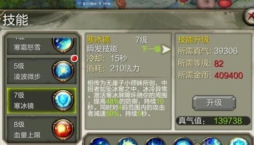 天龙八部3d怎么快速升级？老玩家分享实用技巧！