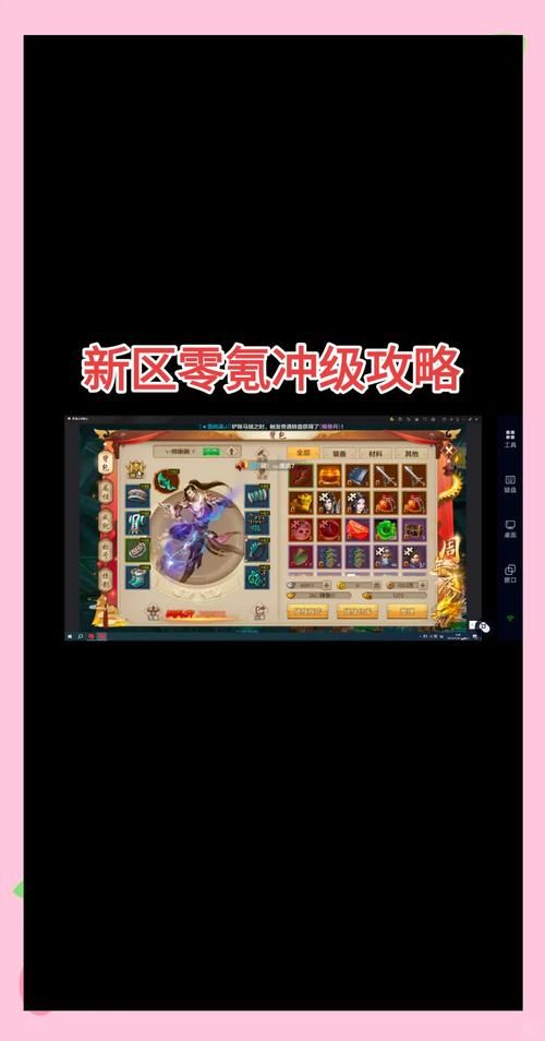 天龙八部3d怎么快速升级？老玩家分享实用技巧！