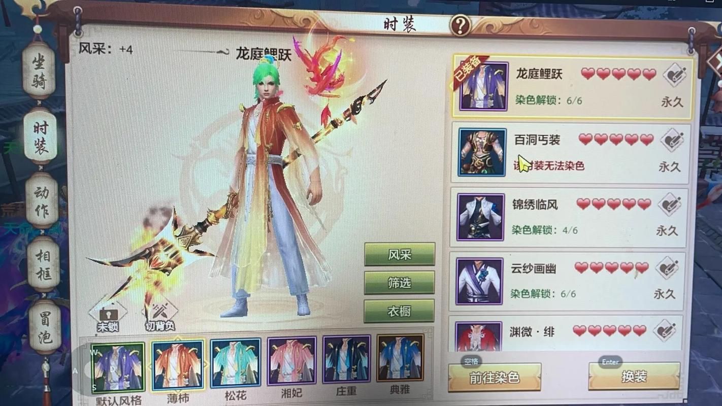 天龙八部手游平民玩什么职业？这几个职业不氪金！
