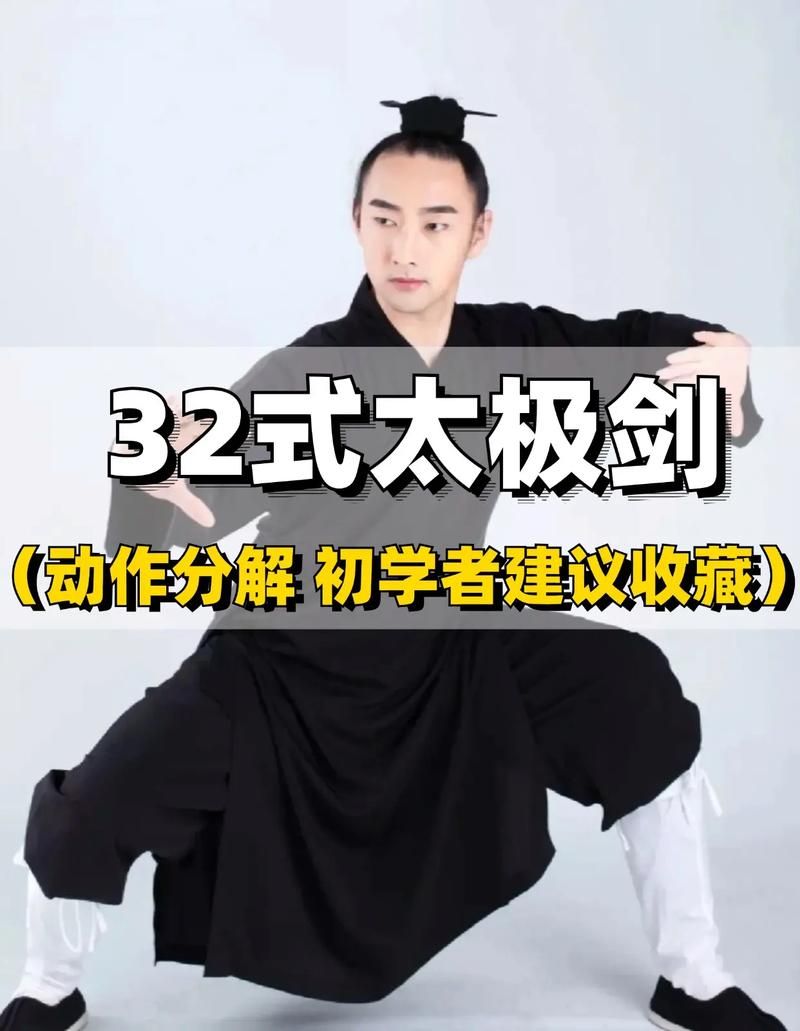 太极天帝剑怎么玩？老玩家教你进阶技巧和玩法！