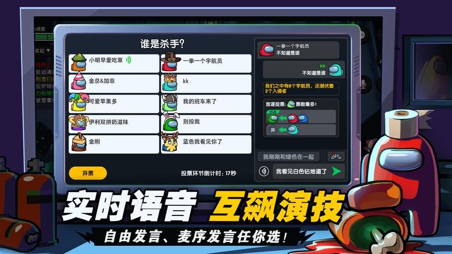太空杀怎么下载？最新官方正版下载教程来了！