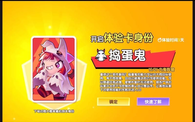 太空杀怎么下载？最新官方正版下载教程来了！