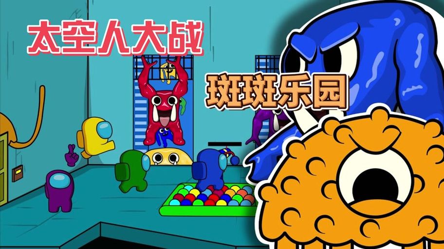 太空船长贝贝讲了什么？故事梗概和角色介绍！