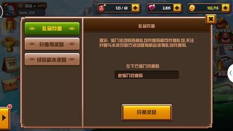 太荒初境千载灵蚕怎么得？老玩家教你几个方法！