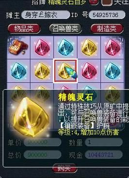 太荒初境千载灵蚕怎么得？老玩家教你几个方法！