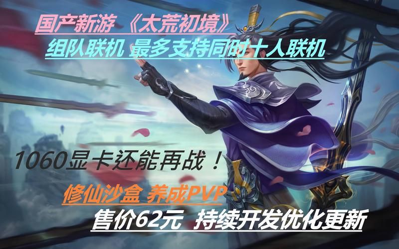 太荒初境紫灵花怎么找？快速获取方法分享！