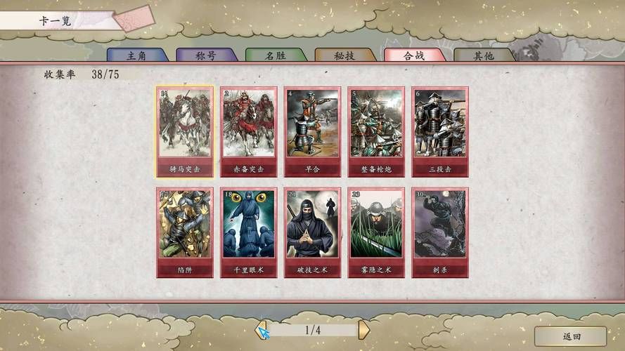 太阁立志传5下载安全吗？无毒无捆绑的靠谱网站！