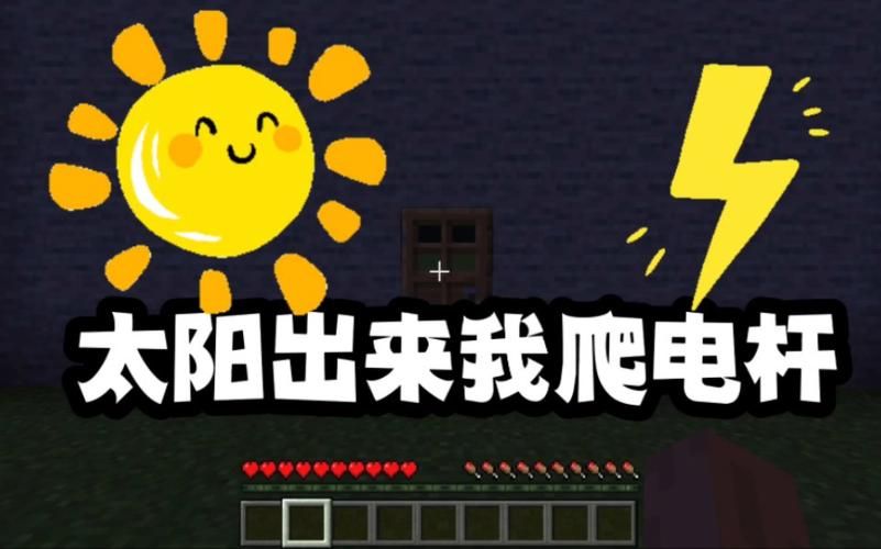 太阳出来我爬电杆要注意啥？这些危险要知道！
