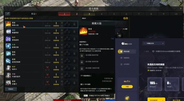失落的方舟steam版怎么玩？新手入门攻略看这里！