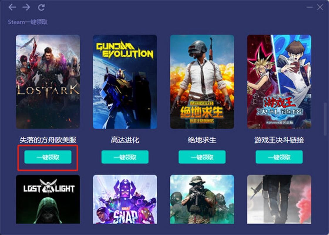 失落的方舟steam版怎么玩？新手入门攻略看这里！