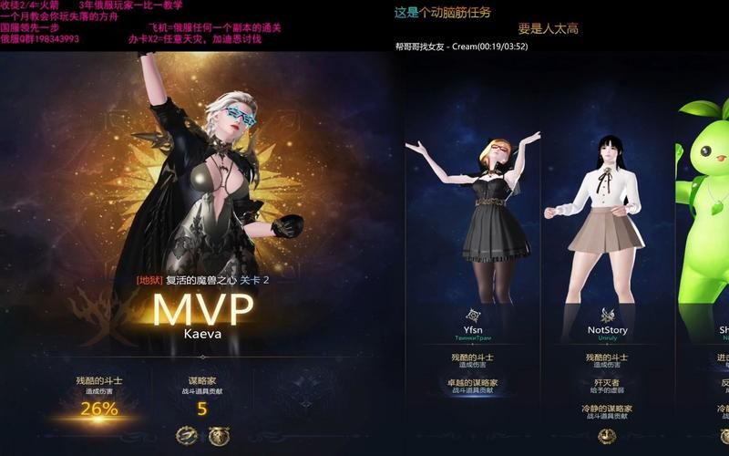失落的方舟俄服和国服有啥区别？看完就明白！