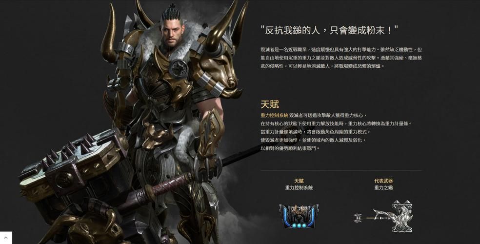 失落的方舟职业推荐：不同玩法职业选择看这里！