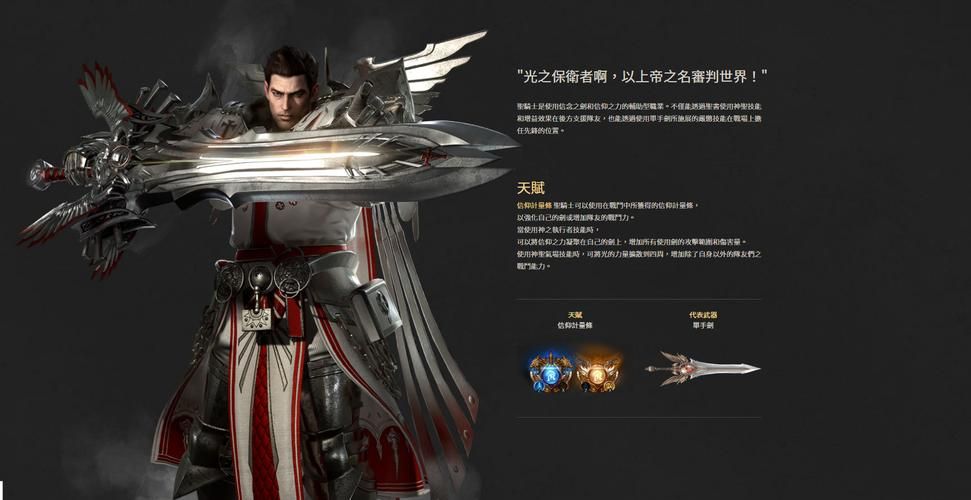 失落的方舟职业推荐：不同玩法职业选择看这里！