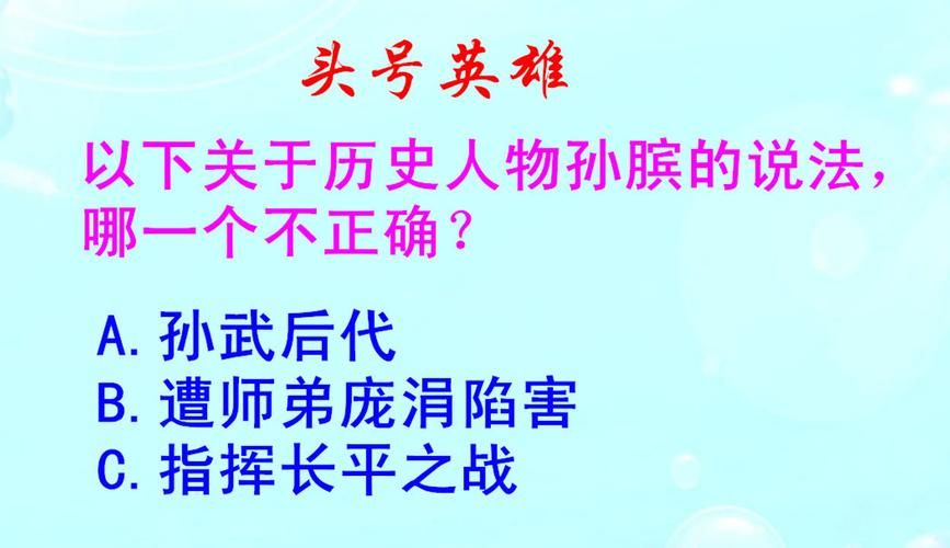 头号英雄是什么？这款App玩法全攻略看这里！