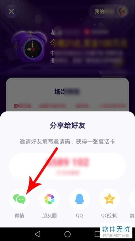 头号英雄是什么？这款App玩法全攻略看这里！