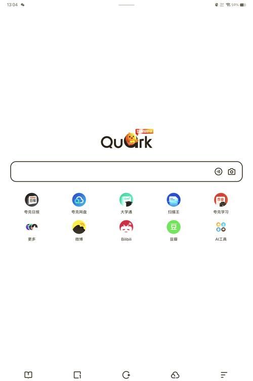 夸克搜索引擎入口网址是什么？新老用户都看过来！