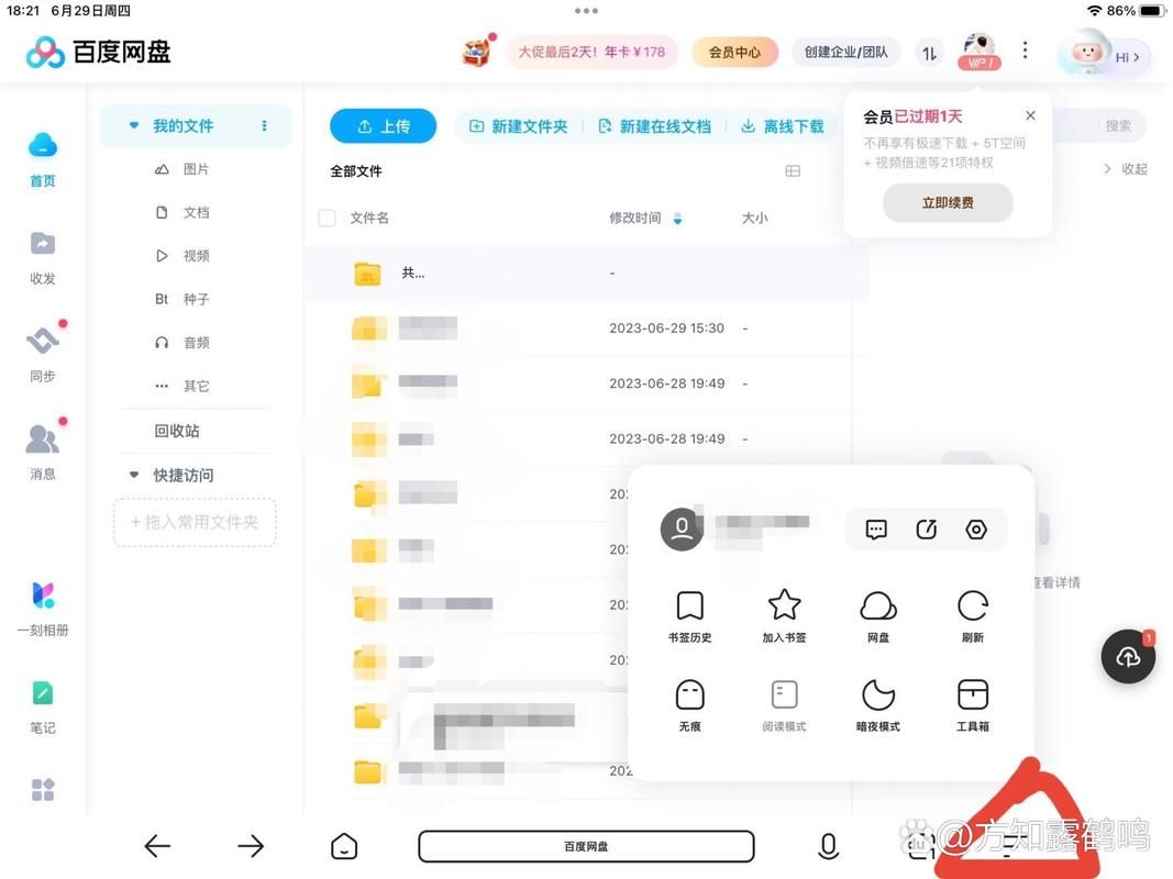 夸克搜索网页版打不开怎么办？试试这几个解决方法！