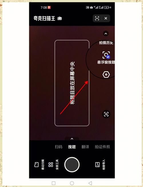 夸克搜索网页版打不开怎么办？试试这几个解决方法！