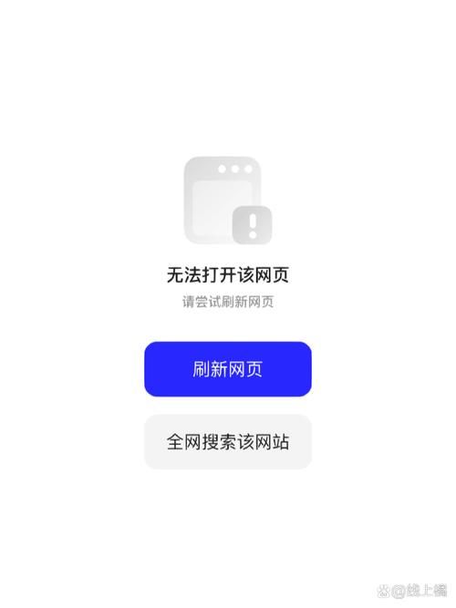 夸克网址打不开怎么办？试试这几个解决方法！