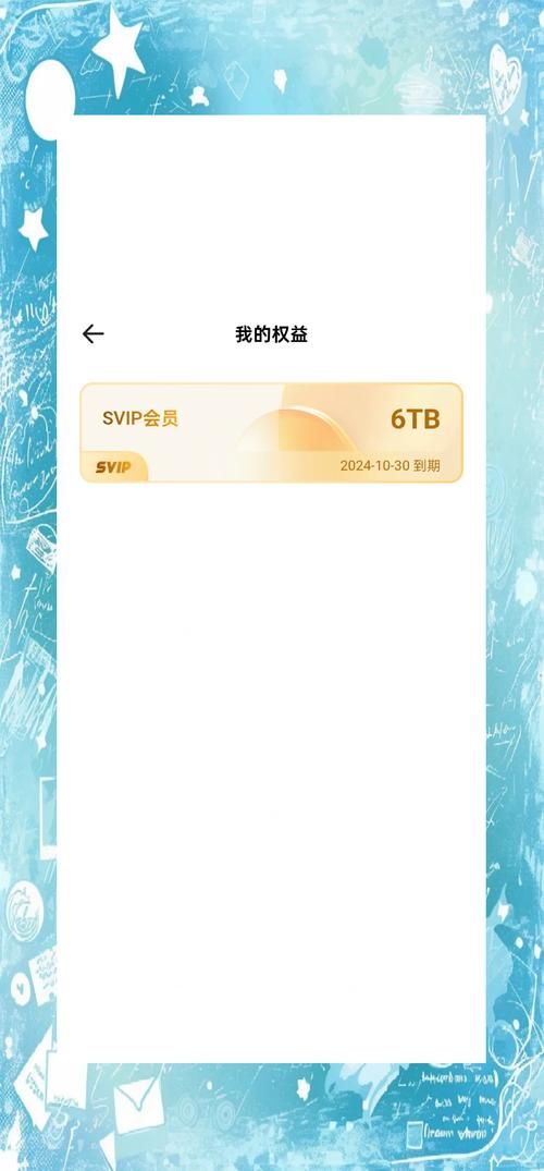夸克网盘资源分享怎么弄？看完这篇文章就会了！