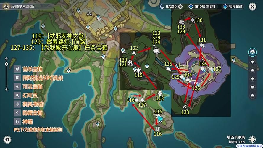 奇克的藏宝图在哪？跟着线索一步步揭秘宝藏！