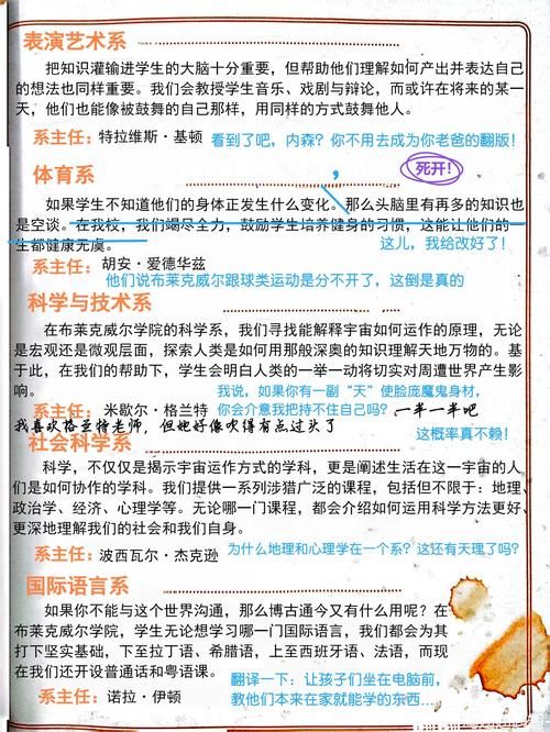 奇异人生配置要求高吗？看完这篇你就懂！